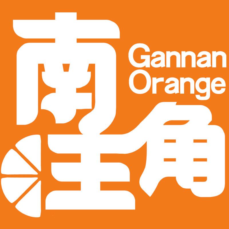 南主角橙