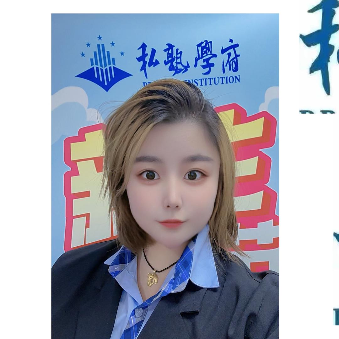 私塾学府谷老师