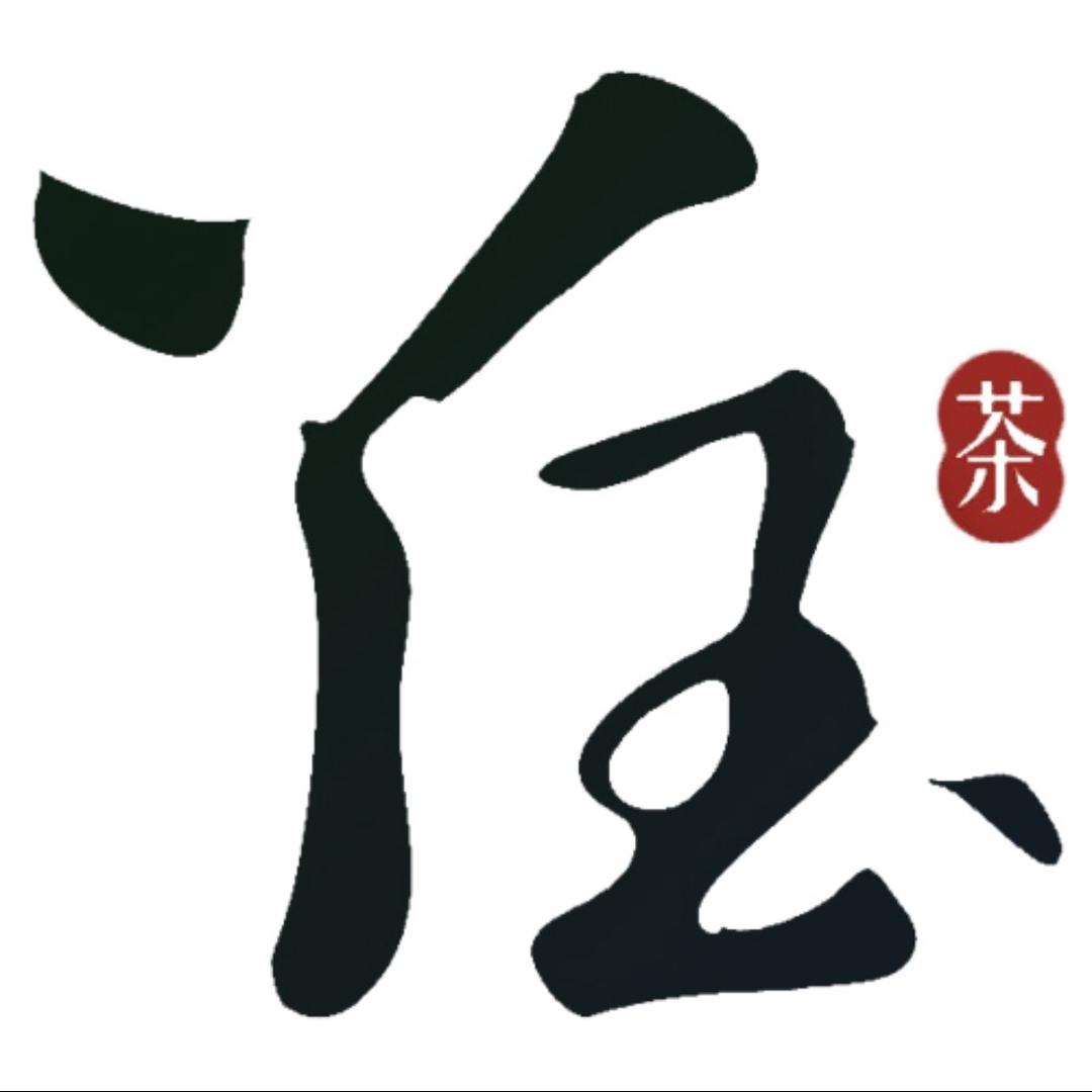 茶博府茶业