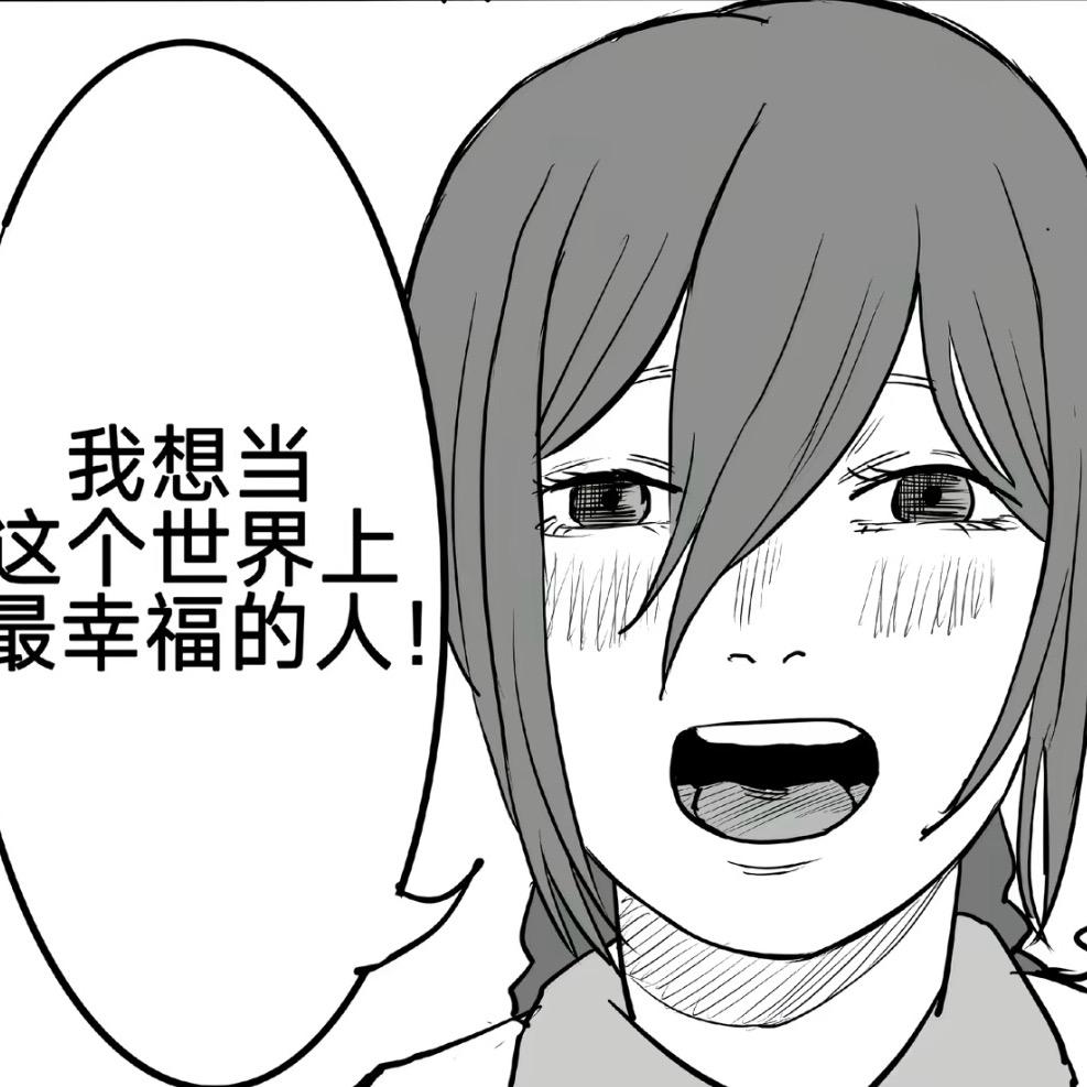 内向小学生