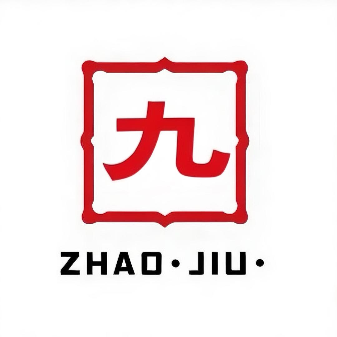 九阁文玩配饰臻品