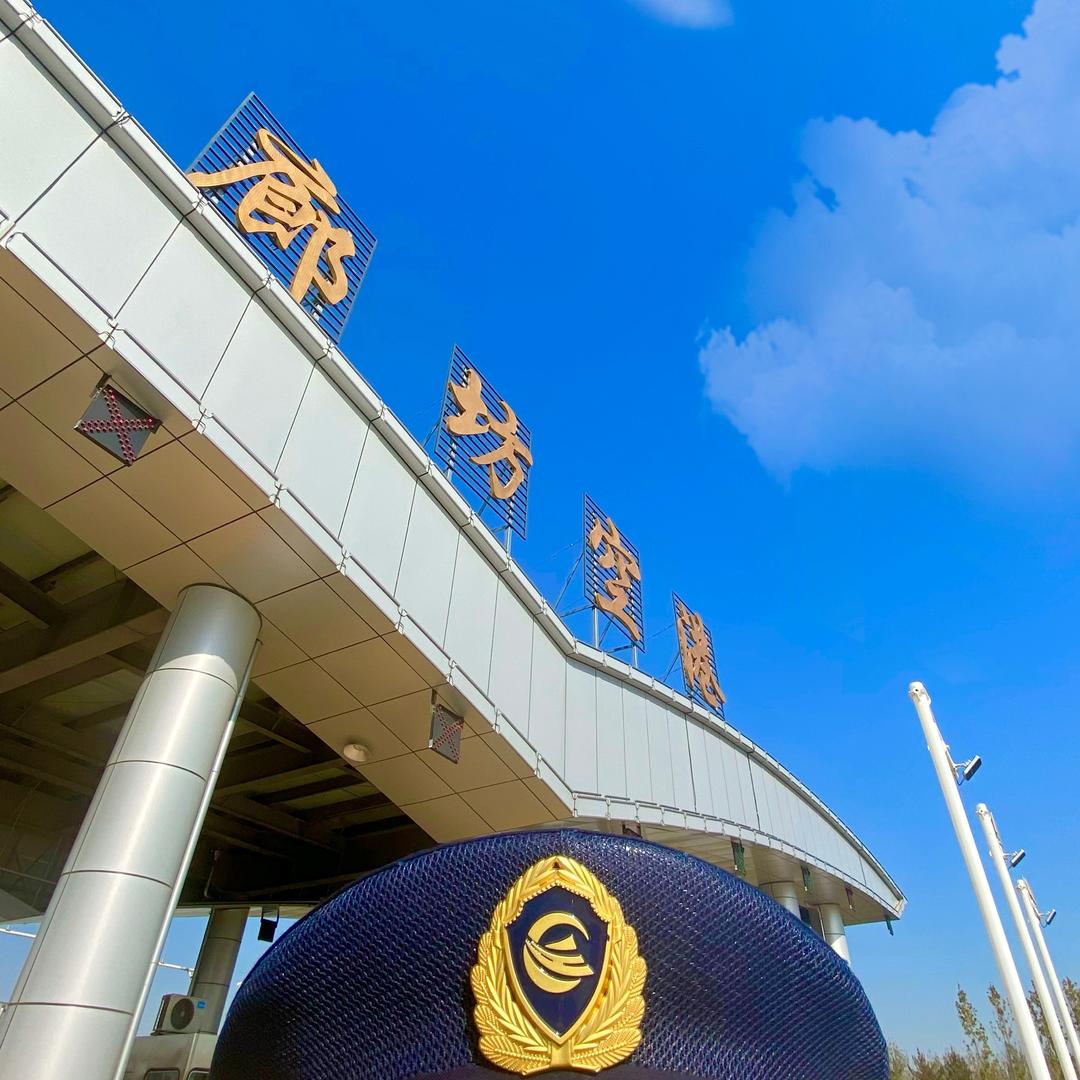 S3300廊坊空港站