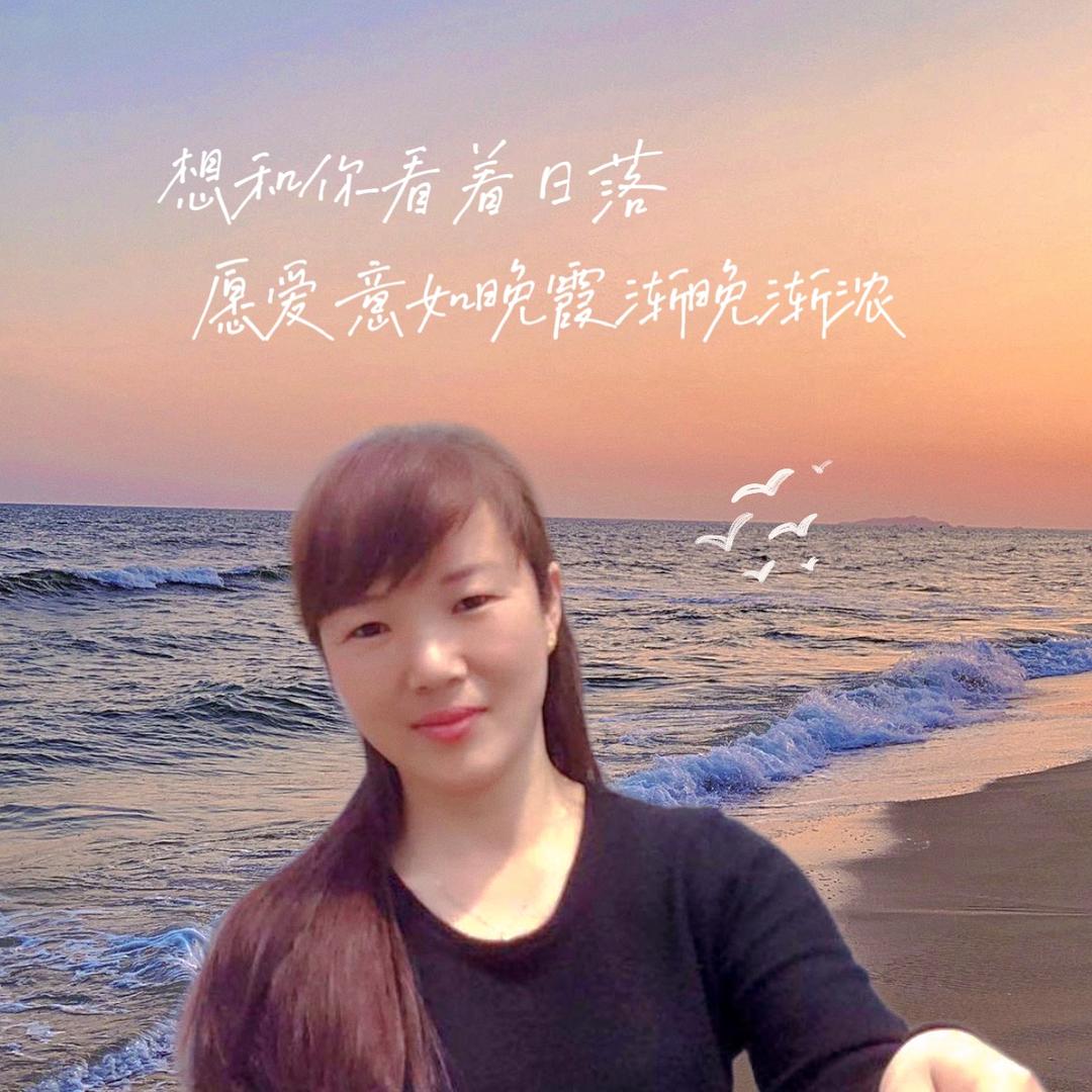 萤 萤