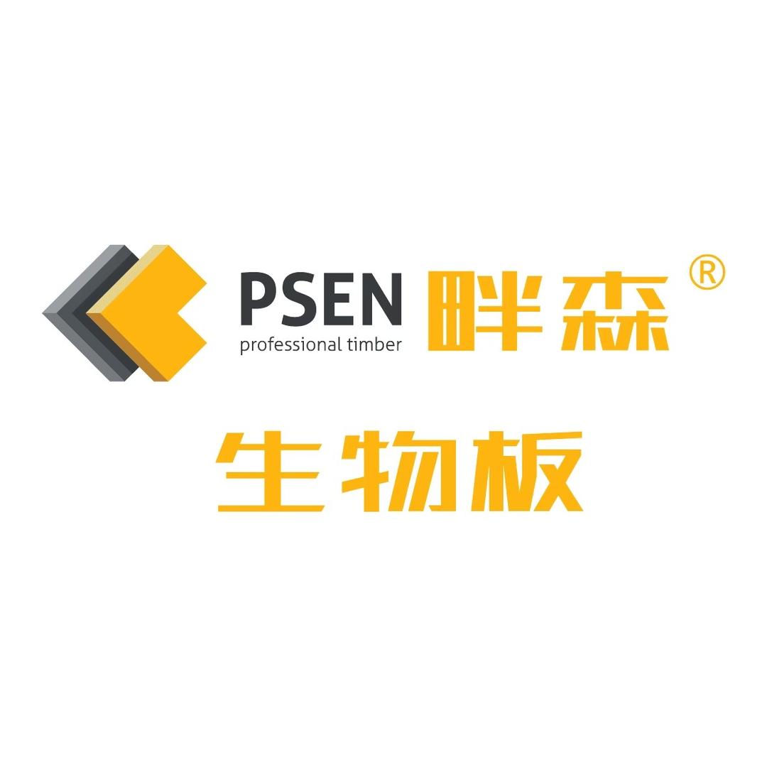 畔森S M P超强生物板