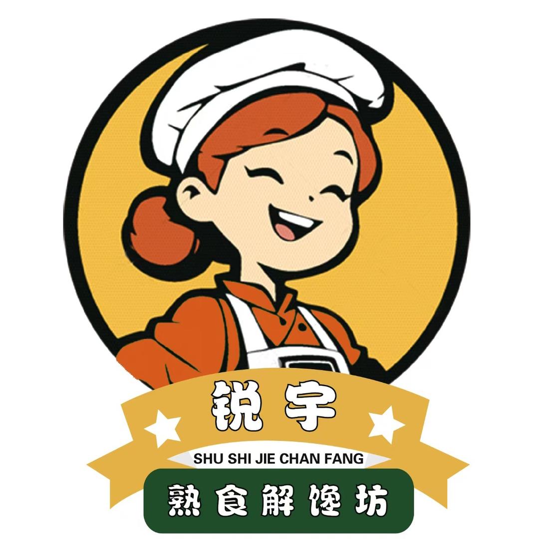 锡林浩特市锐宇熟食加工坊