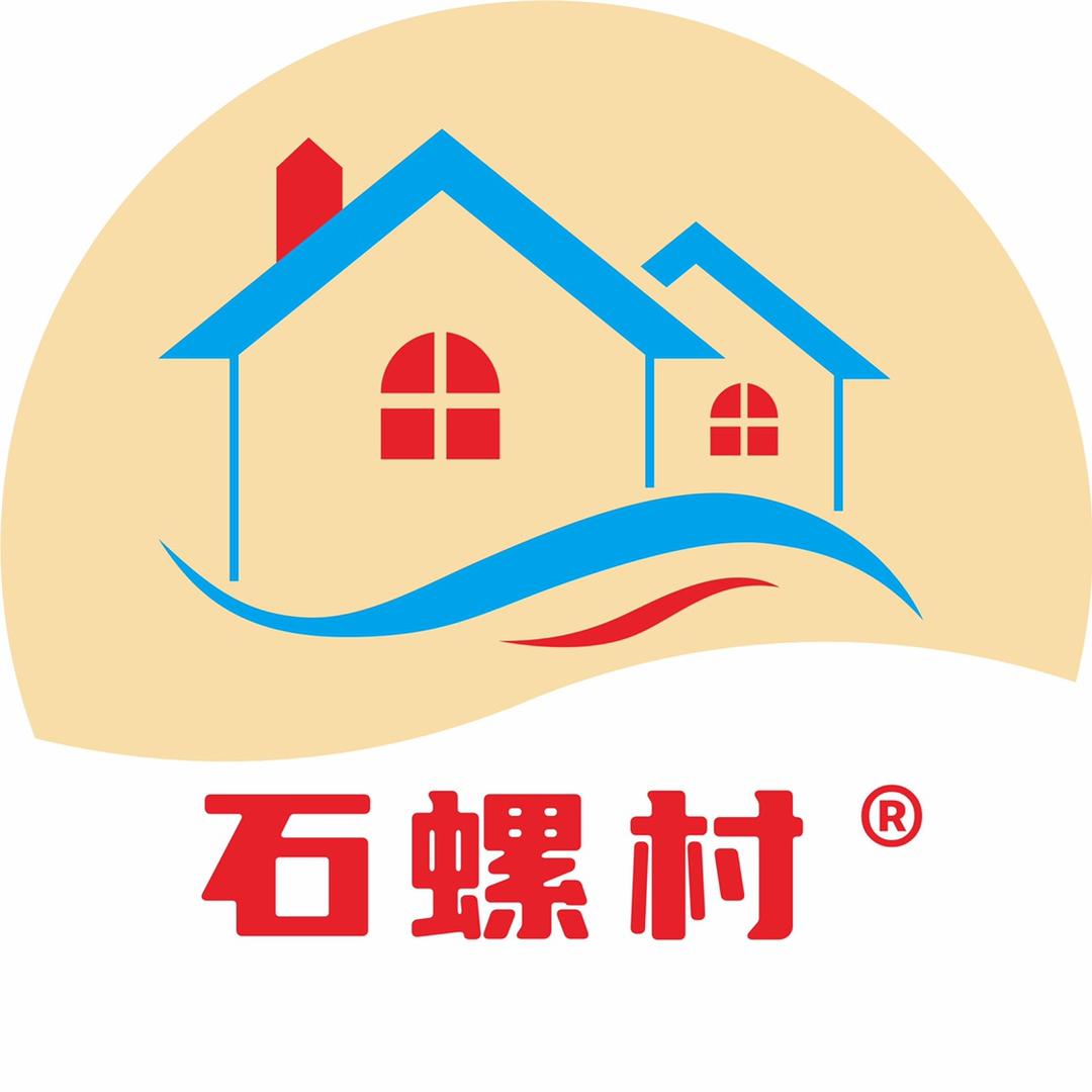 石螺村优选