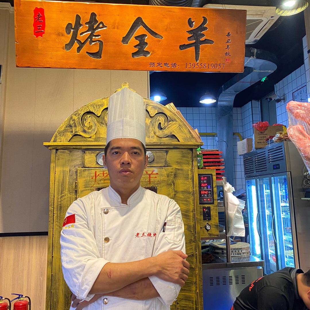 涡阳老三烧烤-烤全羊