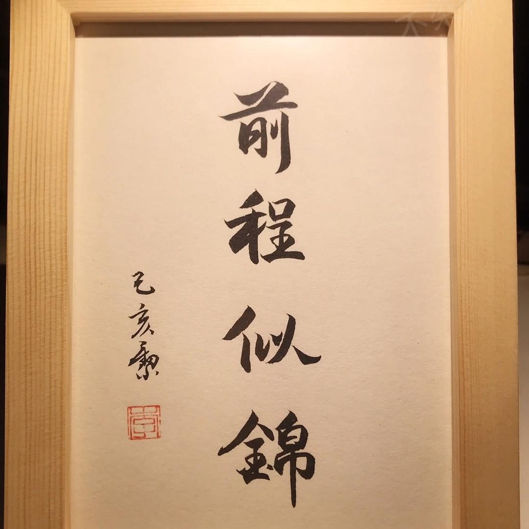 陆叔