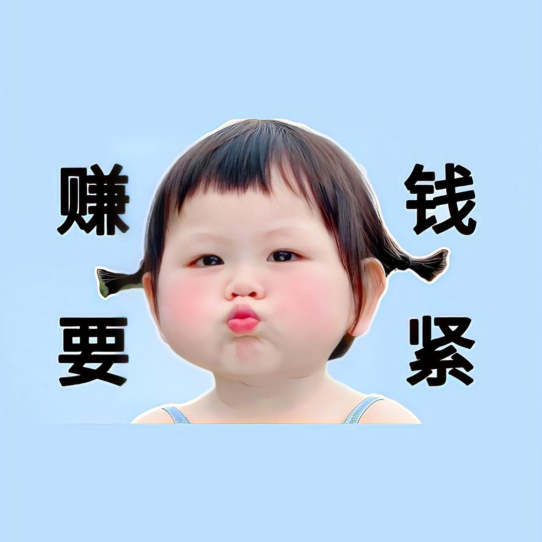 我要吃香菜