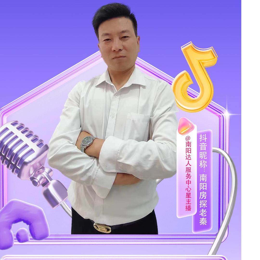 南阳楼学友