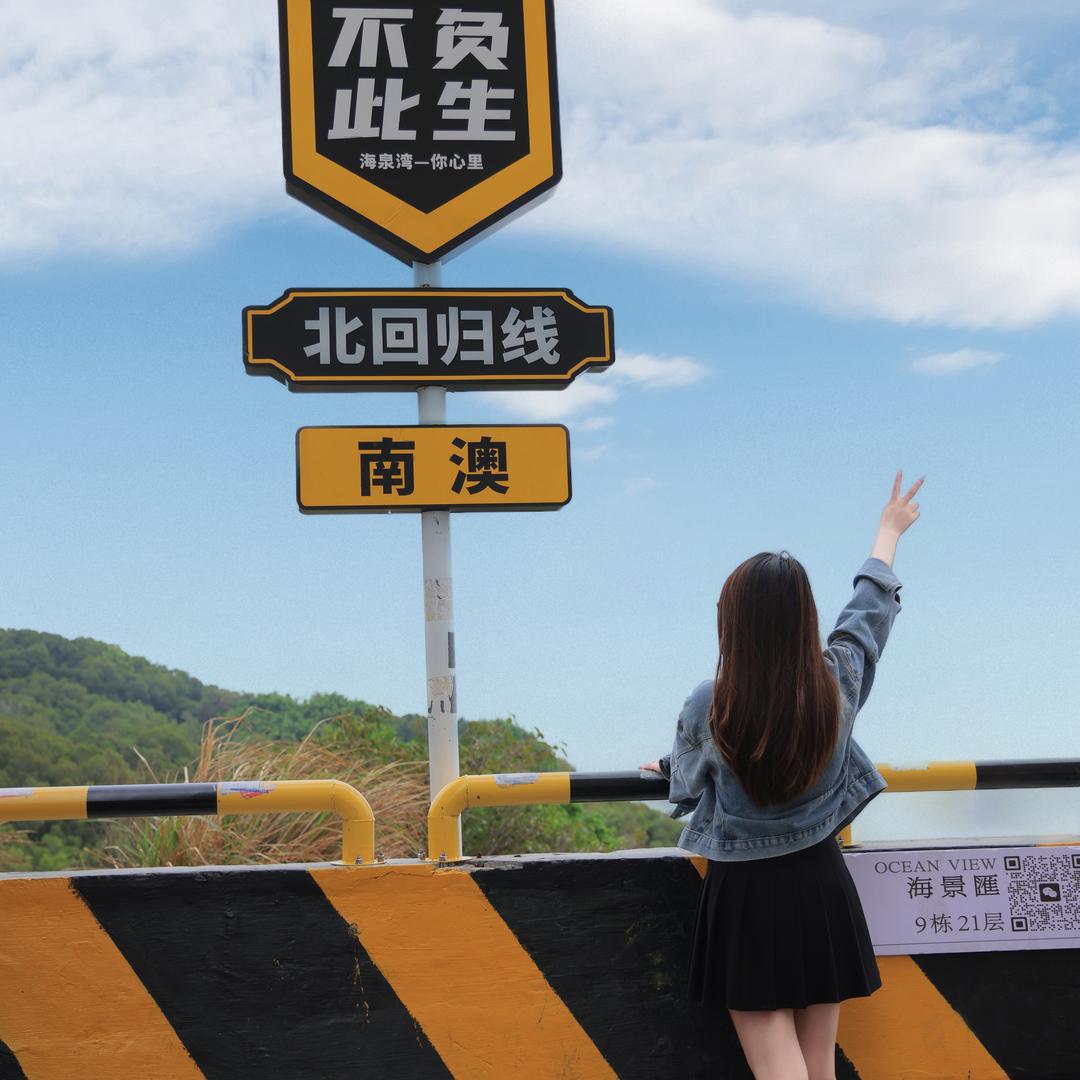 玲檬茶