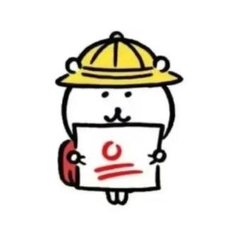 好好好烦'