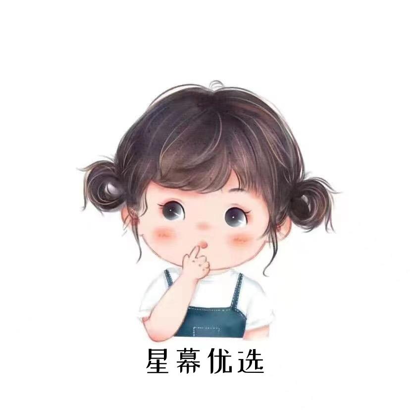星幕优选