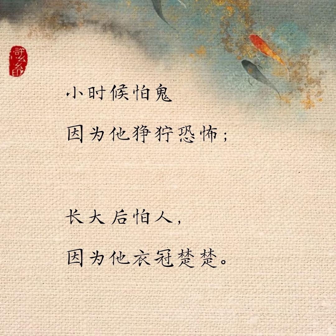 你才是正义之师