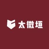 太微垣饰品