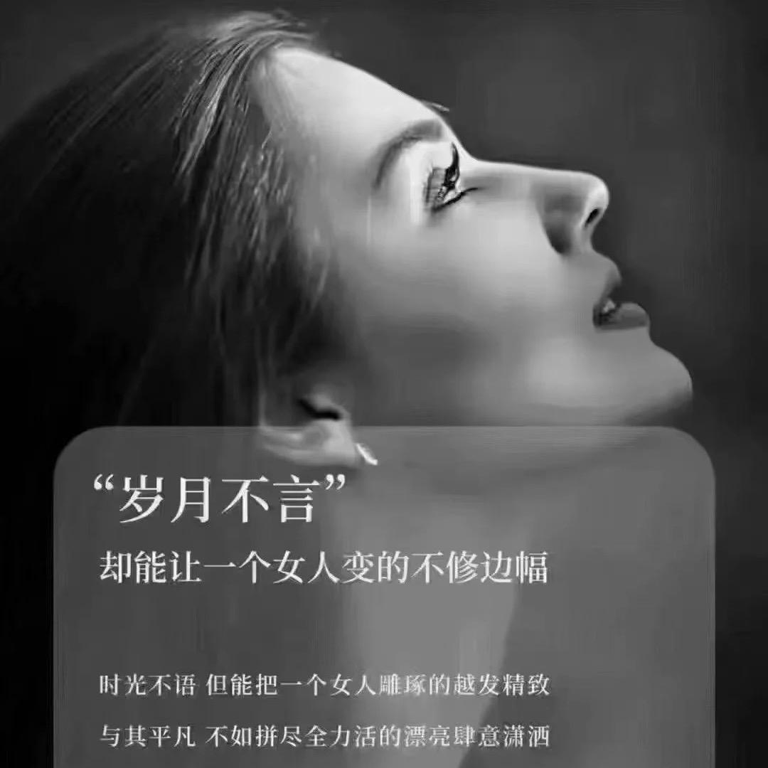 杨杨～