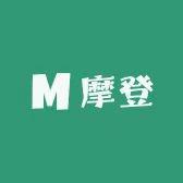 摩登户外用品