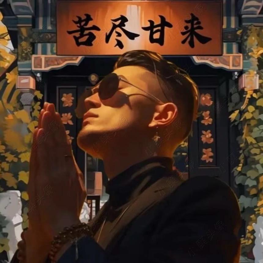 紫束