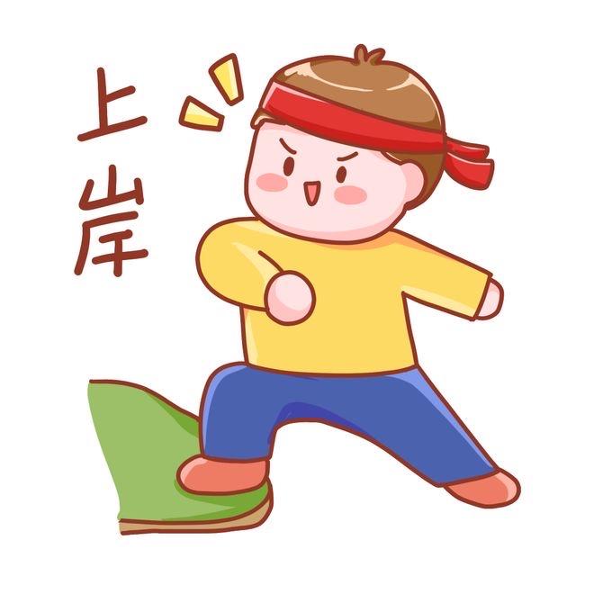 公考大宝老师