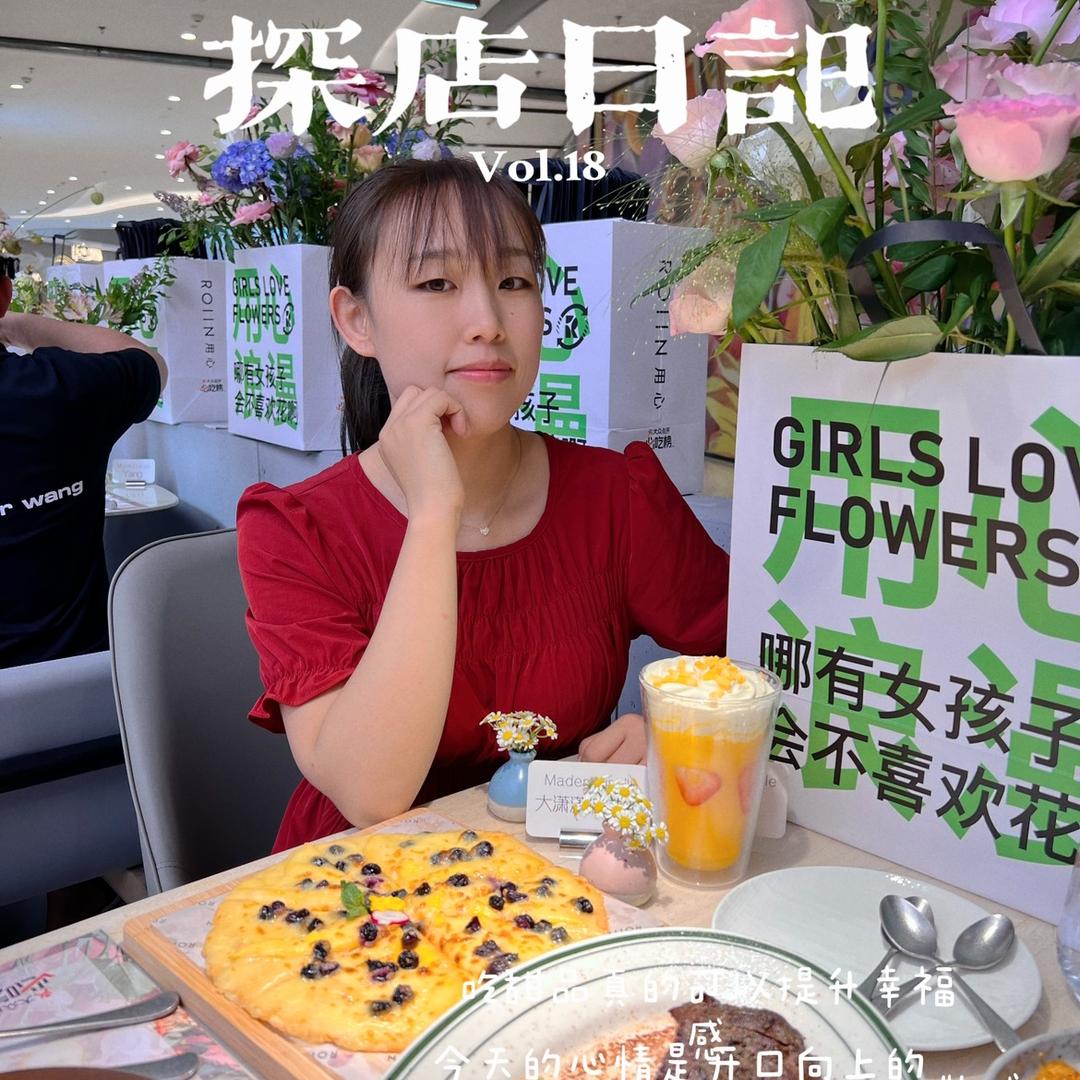 大潇潇～（遇你同行）