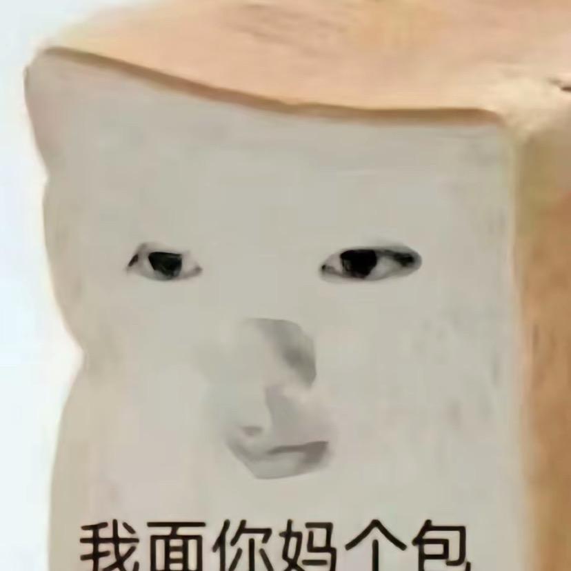 眠眠👁️👄👁️