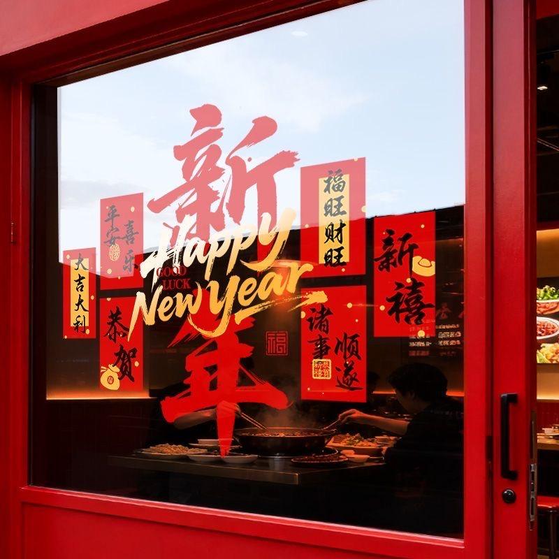 新年福满到年画