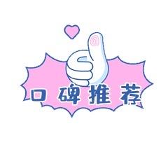 旺仔不是馒头