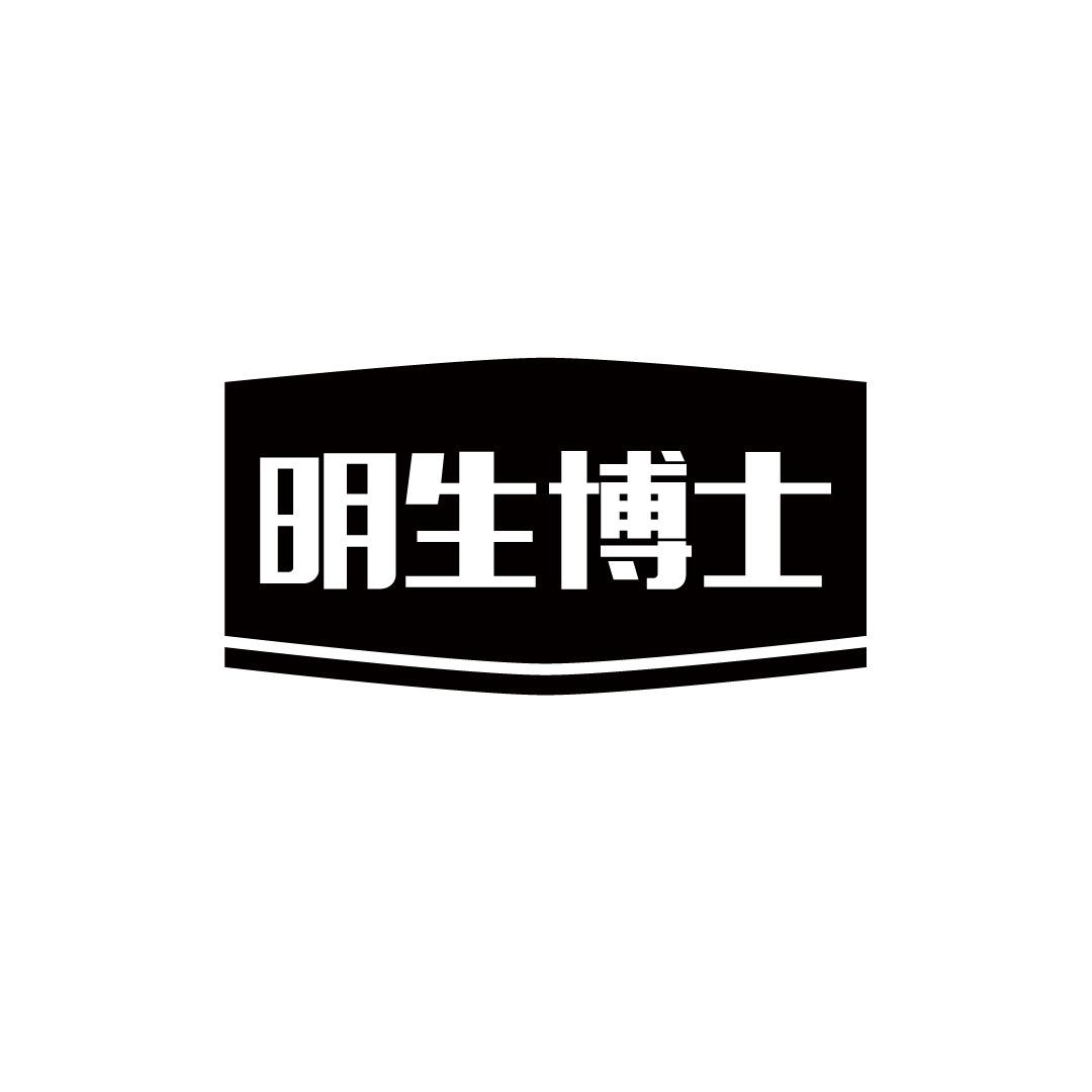 明生博士航扬医疗器械专卖店