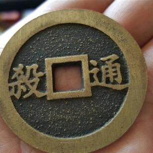 张先森