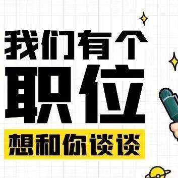 高端就业（山东）