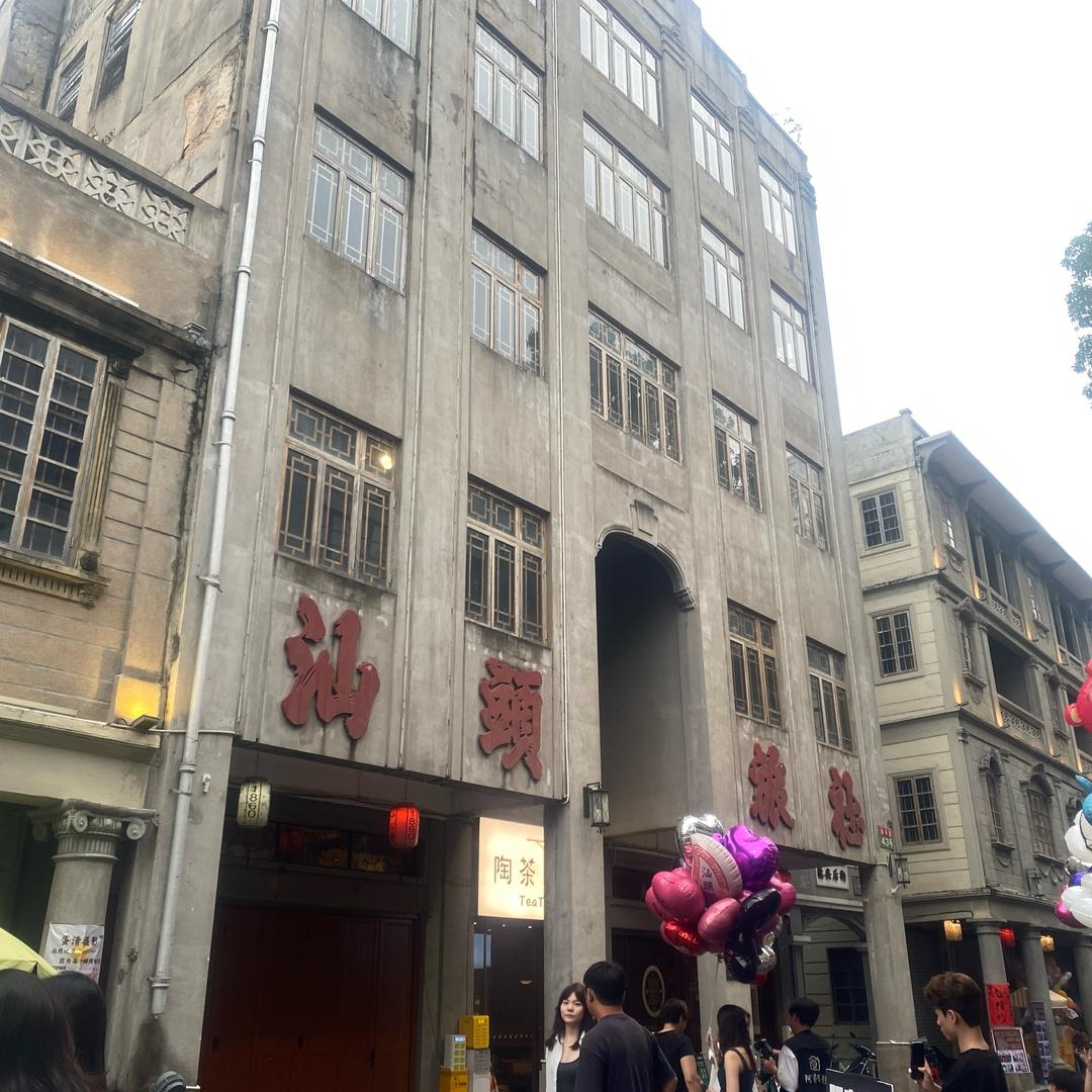 潮汕小杨