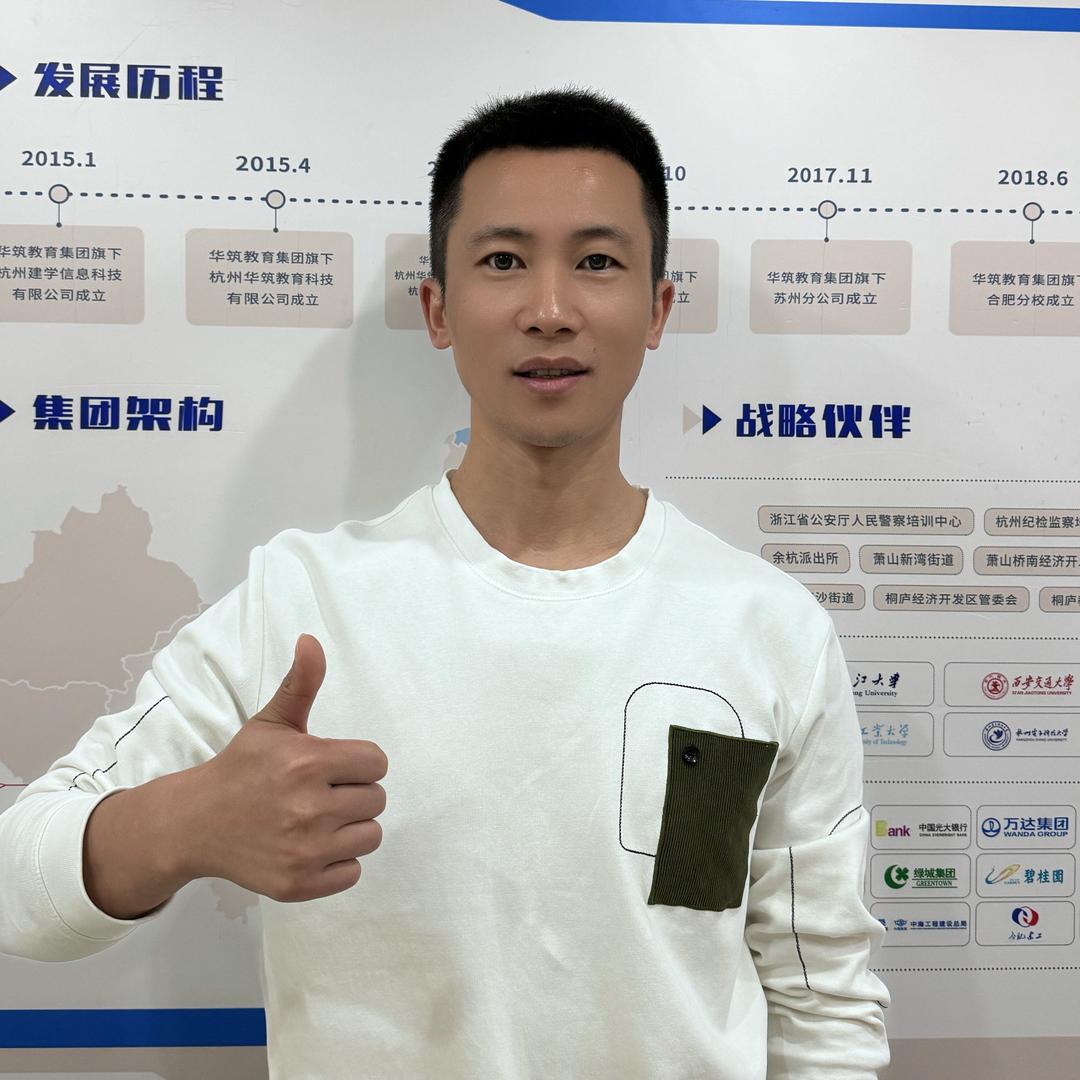 华筑消防张海洋（消防设施操作员）