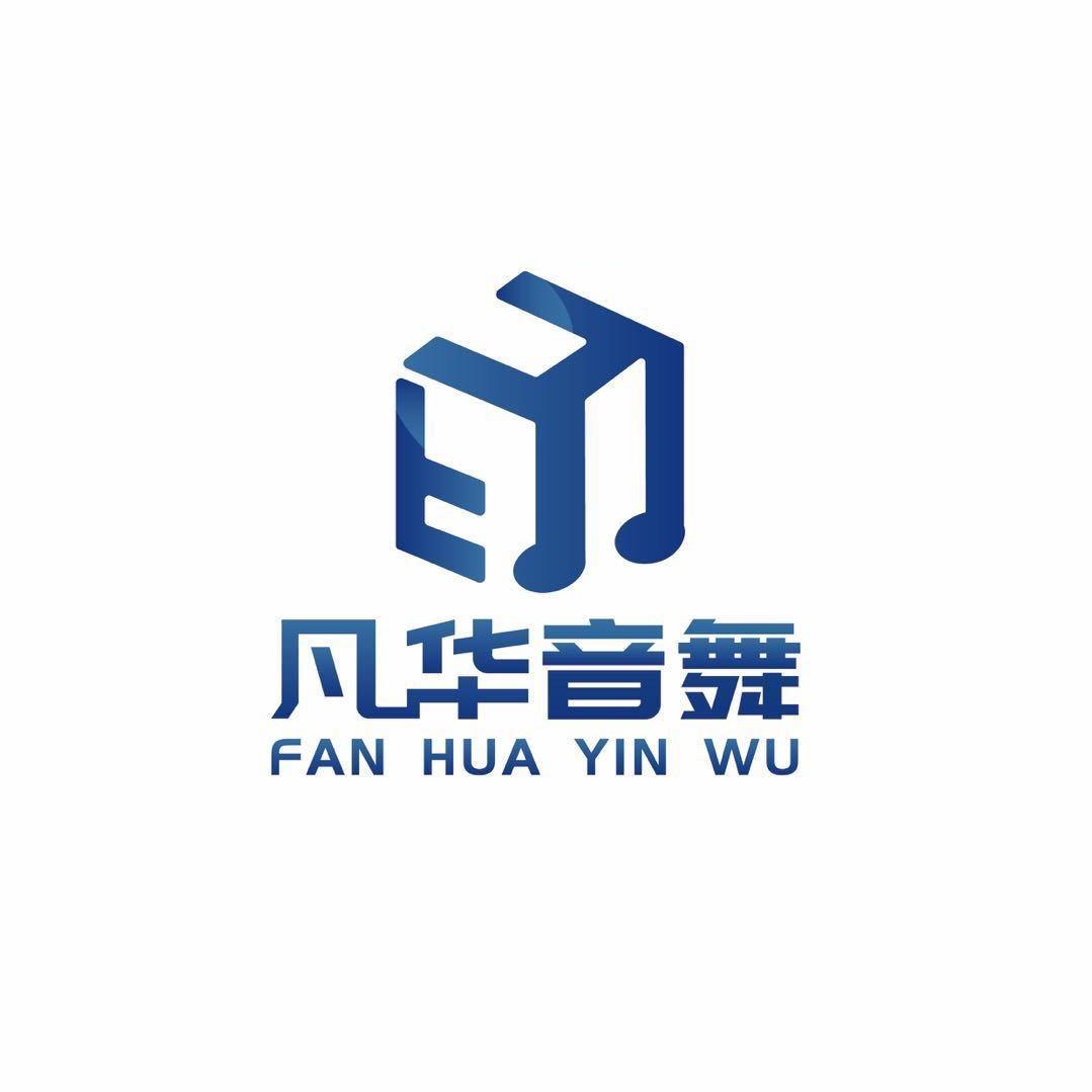凡华音乐部-晓晓老师