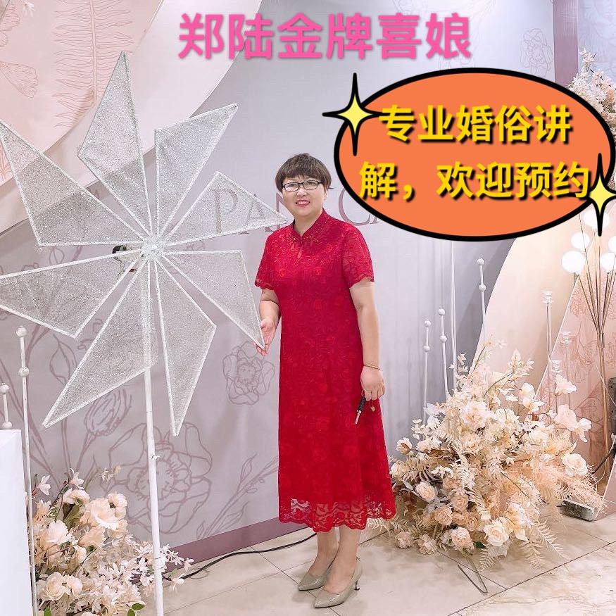 常州郑陆亚云家居馆（结婚乔迁一站式服务）