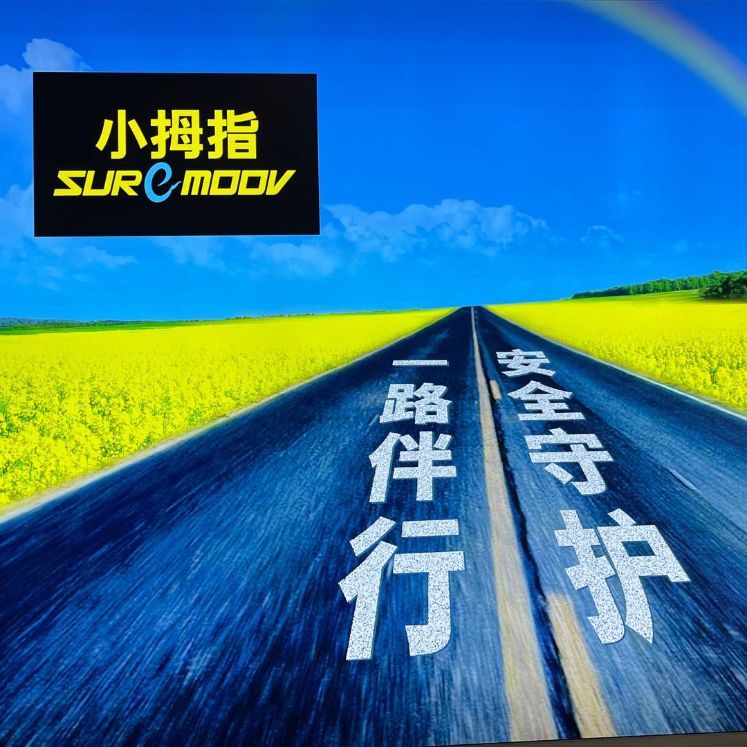 蒙自小拇指汽修（宝哥）