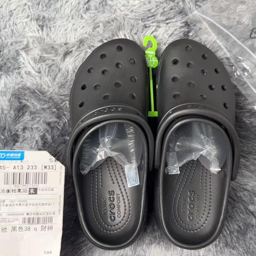 老张库存