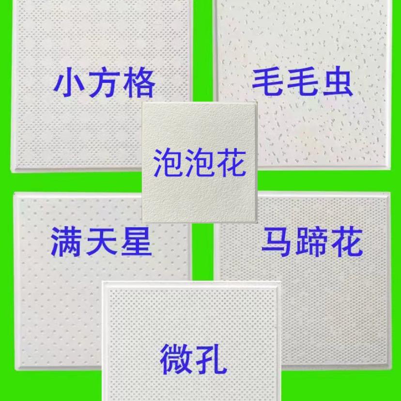 临沂方月高晶板厂家