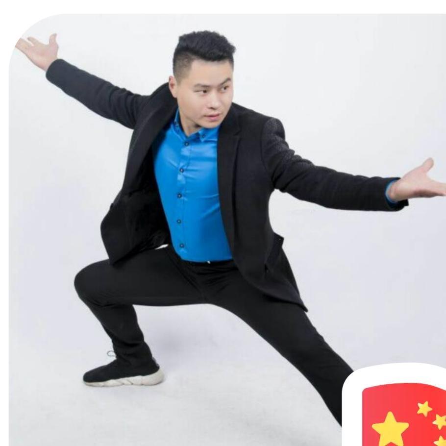 天创武术田馆长