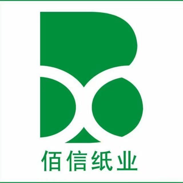 佰信纸业