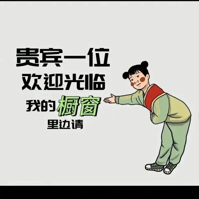 小王推荐好品