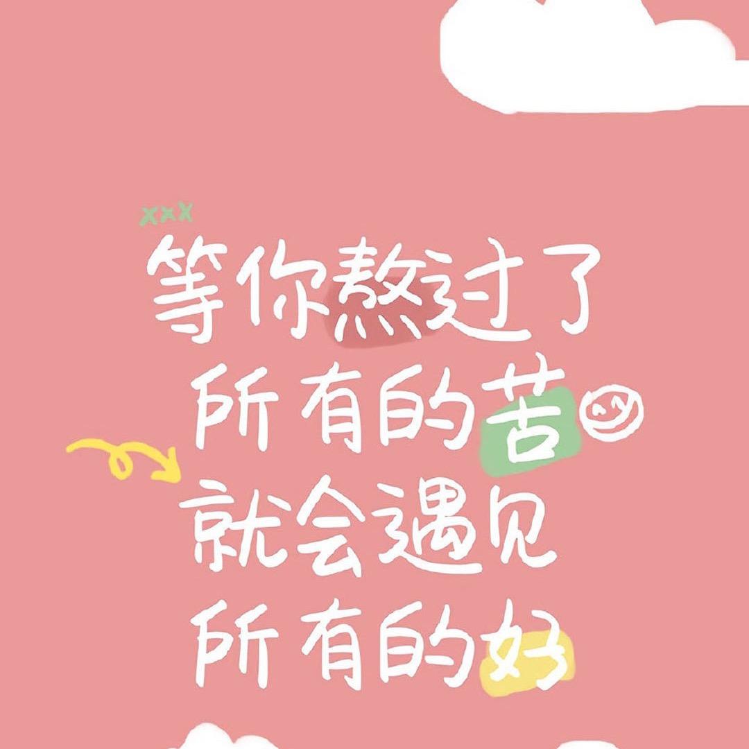 瑶妈超努力！