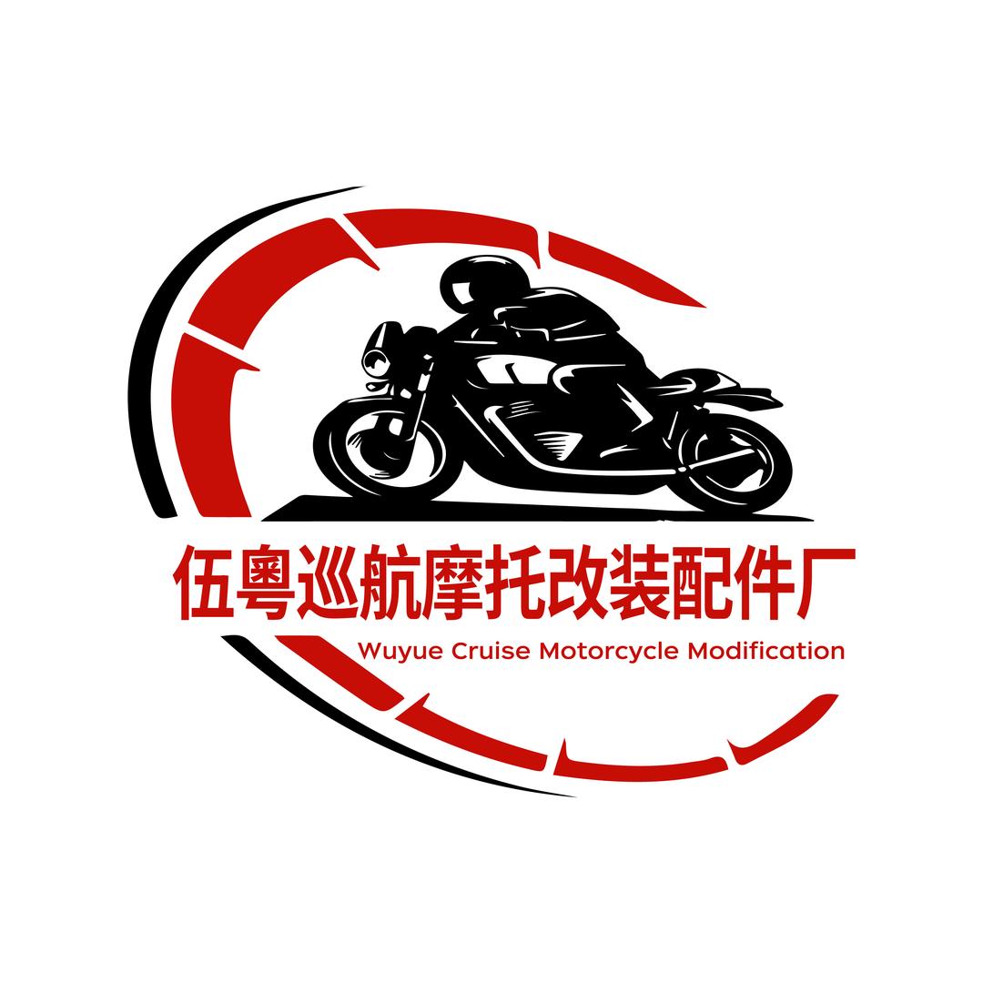 渝粵巡航摩托改装配件店