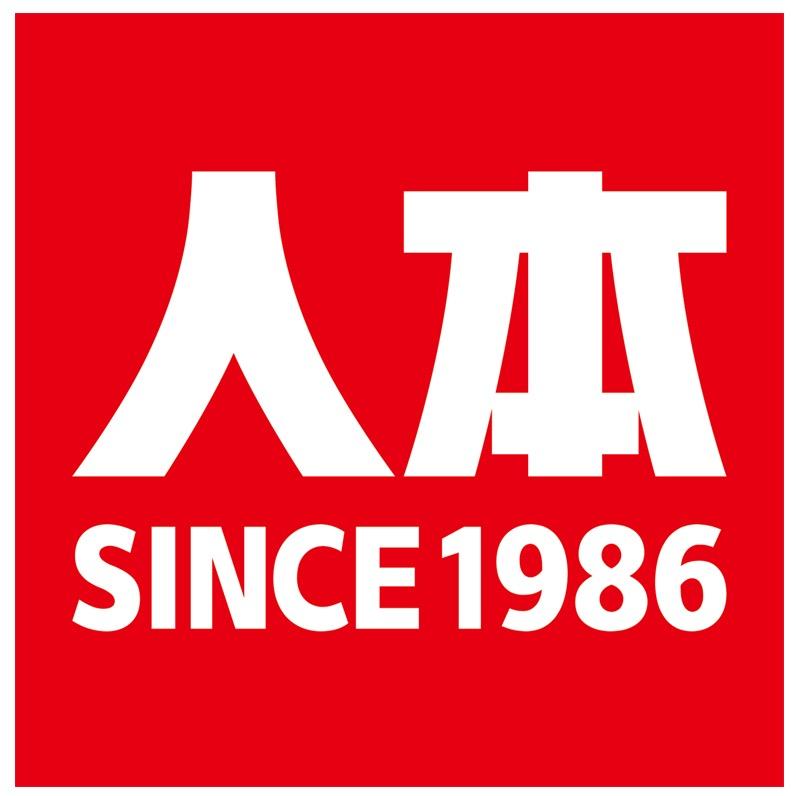 人本卓逊专卖店