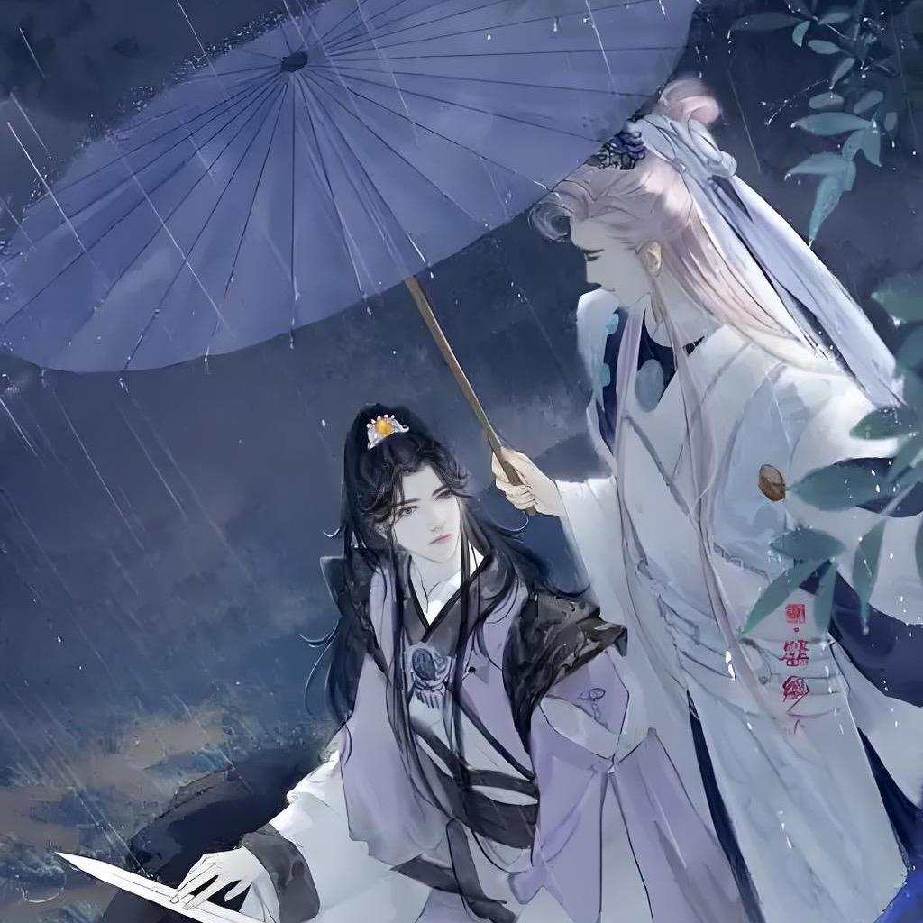 悲酥清风