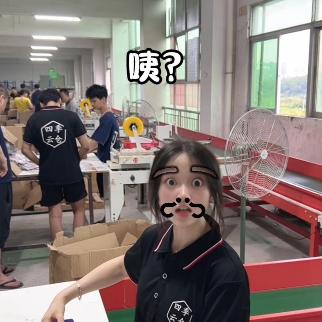 00后在东莞做云仓牛马的一天