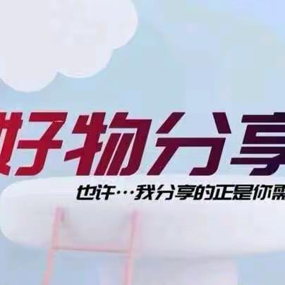 RV好物分享