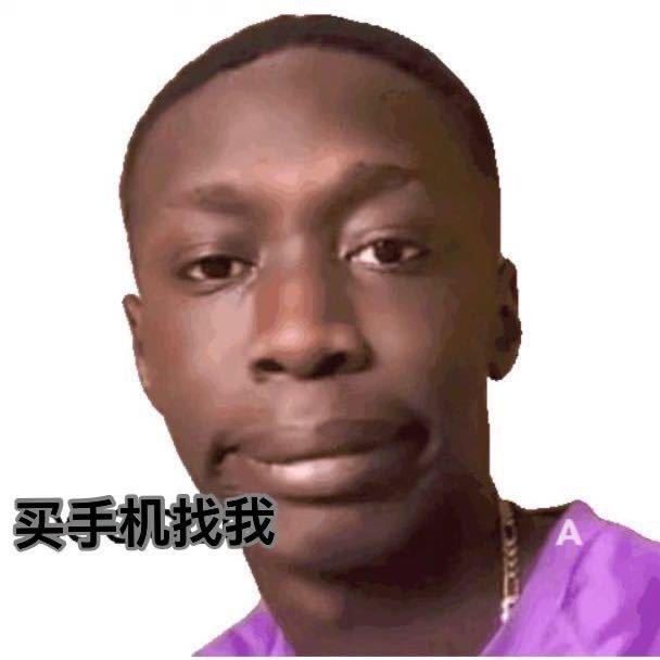 阿辉数码严选