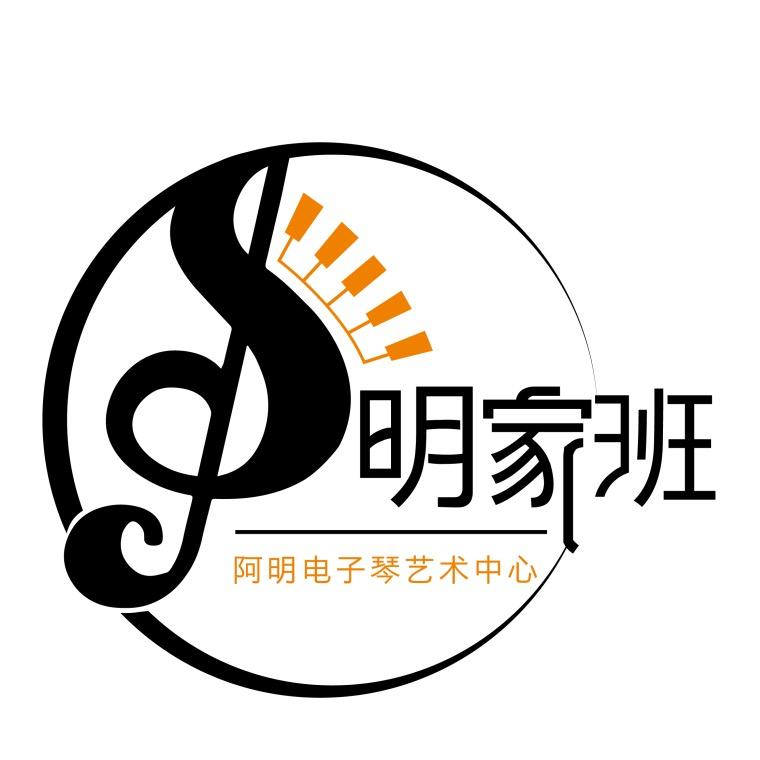 电子琴零基础教学明家班