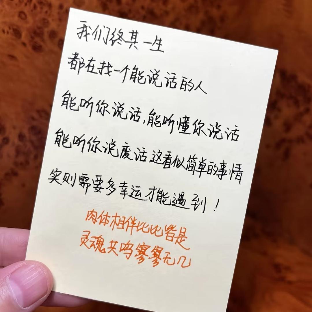 蝶恋花开