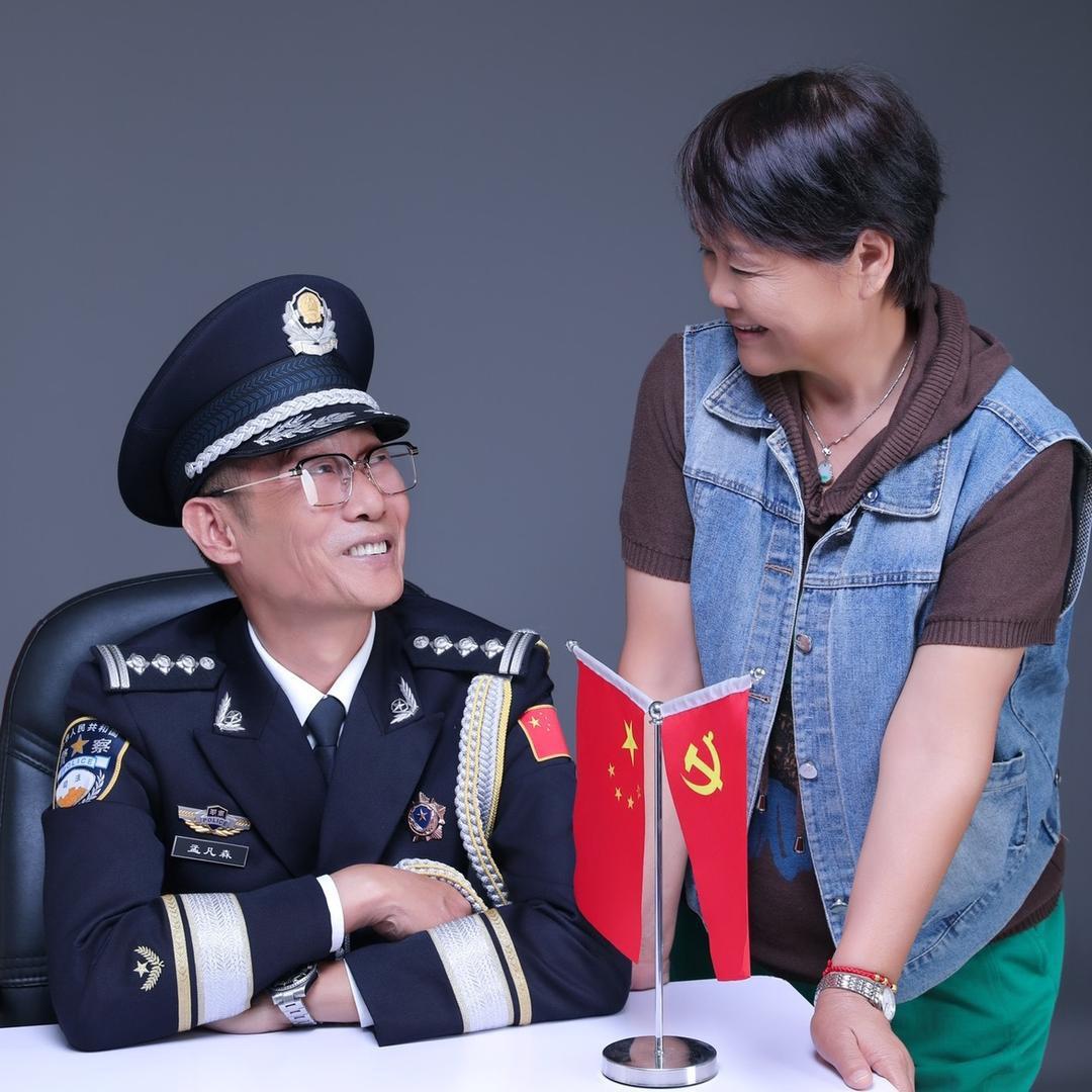 六五式（60后夫妻档）